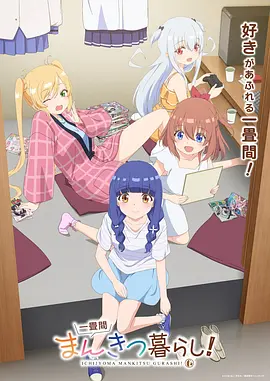 完美世界玄幻海报